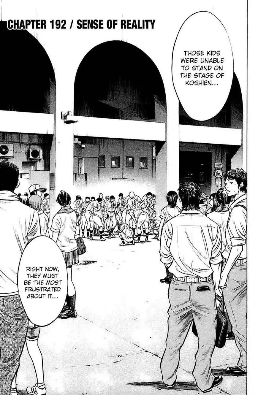 Diamond no Ace Chapter 192 3